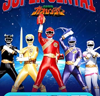 SUPER SENTAI: HYAKUJUU SENTAI GAORANGER - THE COMPLETE SERIES [DVD] Hot on Sale